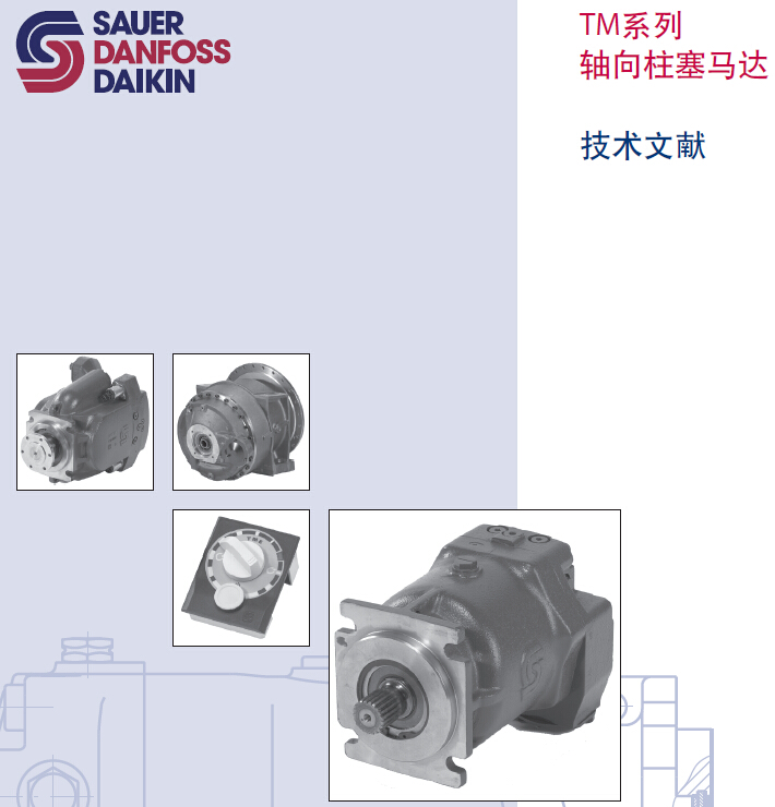 丹佛斯变量马达TM系列(图1)